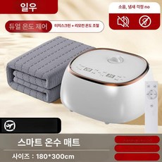 온수 매트 온열 낚시용 거실용 난방 차량용 캠핑용 담요, 최상위 구성 모델 1.8 3.0m 온도 조절, 기본 색상