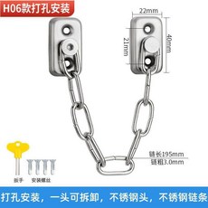 窗戶限位安全鎖 不銹鋼免打孔鎖鏈 防墜防護 兒童小孩高樓 防開窗戶限位器 窗戶限位安全鎖 安全防護 育, 1個, H06拉絲銀,打孔安裝 配燕尾螺絲, 拉絲銀, 打孔安裝