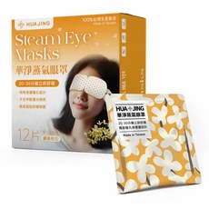 HUA JING 華淨蒸氣眼罩 護瞳孔設計 42度恆溫熱敷, 1個, 優雅桂花 12片/盒