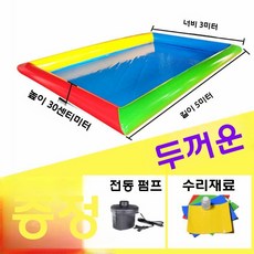 에어바운스 수영장 팽창식 물놀이 모래놀이 여름 대형 풀장, 15 기본형, 1개