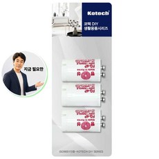 쌍문상회 지금 필요한 사무실 트전구 3P_5167 K31872EA, 본상품