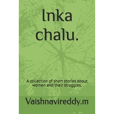 (영문도서)Inka chalu.: A collection of short stories about women and their struggles. Paperback, Independently Published, English, 9798274408141