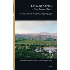 (英文圖書)Language Contact in Northern China: Chinese and Its Neighbouring Languages 精裝版, Brill, 英文