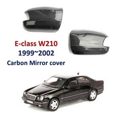 賓士 Benz W210 E55 E430 E420 E60 E320 卡夢碳纖維後視鏡蓋 後照鏡外蓋貼, 1個