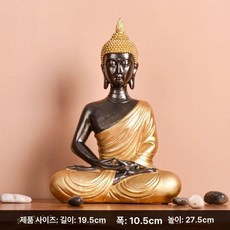 불상 석가모니불 석가모니상 가정용불상 부처님 부처상 부처님상 불단 인테리어 명상 불교굿즈, 1개, 금색 부처님 높이 27.5cm
