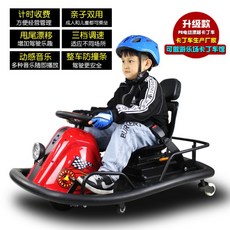 가정용 범퍼카 키즈범퍼카 원격조종 범버카 리모컨 수입 선물 장난감 4세 드리프트, P8 레드 가정용 모델, 1개