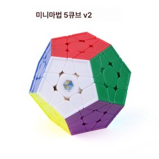 유신지승 오마법 큐브 2세대 V2 이형십이면체 실색 스티커 미끄럼틀 퍼즐, 보여진 바와 같이, 1개