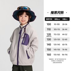 童話記憶男童外套 2025秋裝新款兒童中大童搖粒絨上衣韓版