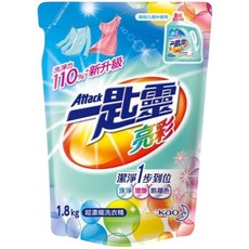 Attack 一匙靈 亮彩 超濃縮洗衣精補充包 1.8kg 潔淨增艷防褪色 全新升級配方, 1個, 亮彩 下單請看詳情