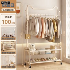 DFMEI 衣架落地臥室掛衣架可移動家用室內輕奢網紅晾衣服架子簡易衣帽架, 靈動貓耳奶油白100cm【雙層置物網籃+特厚加粗】