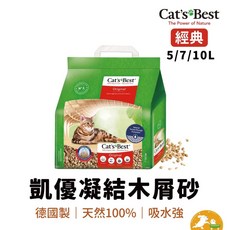CAT'S BEST 凱優 凝結木屑砂 木屑砂 經典 貓砂 環保砂 可沖馬桶, 1包, 紅標