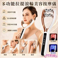 沛莉緹Panatec 多功能拉提滾輪美容按摩儀, 無, K-319
