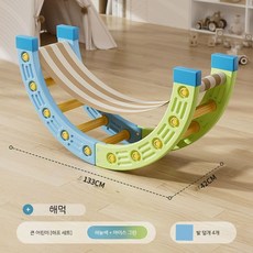 구름사다리 유치원 균형 감각 감통기구 훈련, 블루아이스+해먹, 1개