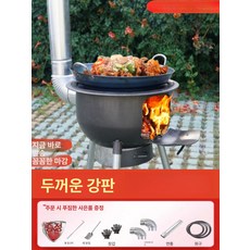 주물 화목 난로 가정용 실내 노출형 펠렛 연통 불멍, 용접 다리형 35cm 2개, 기본 색상