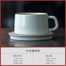紅嶽 喜上眉梢 陶瓷咖啡杯, 1個, 咖啡杯,180