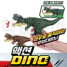 액션 다이노 작동완구 리얼사운드 액션 공룡, 1개, 랜덤, 83mm