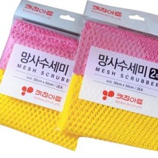 국내백화점 키친아트 주방도구 망사수세미(2P)/흠집방지 후라이팬 냄비 위생 주방 프라이펜