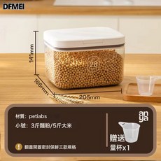 DFMEI 面桶家用密封儲物罐食品級收納裝面專用桶防蟲防潮儲存米桶, 1個, 參考詳情