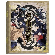 반다이 주술회전 메탈 카드 바인더 B 게임 보관 정리 수집 용품 굿즈