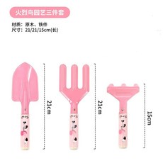 兒童小鐵鏟 挖沙園藝小鏟子 寶寶沙灘工具套裝, 1個, 粉色三支（鐵）工具