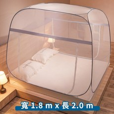 【台灣出貨 有底】摺疊蚊帳 防蚊帳 摺疊 蒙古包蚊帳 雙開門 防蟲 免安裝 全面帳篷 摺疊 全底, 有底款-1.8米