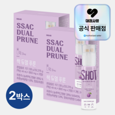 미궁365 대장사랑 푸룬 듀얼 클렌즈, 52.3g, 2박스