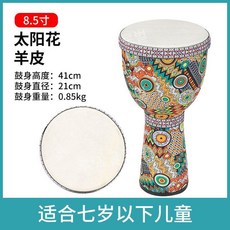 루모 난타북 연습용 공연 북 무부속 전통 소가죽 랜덤색 큰북 타악기 1.8인치소형원목, 8. 8.5인치 PVC 해바라기+스트랩