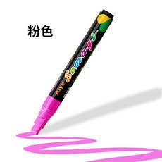 電子熒光板專用筆可擦發光板熒光筆黑板廣告牌筆POP筆水性熒光筆, 1個, 粉色, 粉色