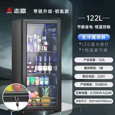 미니 쇼케이스 냉장고 소주 맥주 가정용 음료수 술장고 업소용, F. 121+1리터 잠금식 냉장고 + 블루라이트 + 두, 1