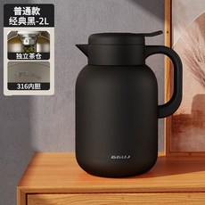 GGUJ 燜茶壺 智能顯溫保溫壺, 黑色2L（普通款）, 1個