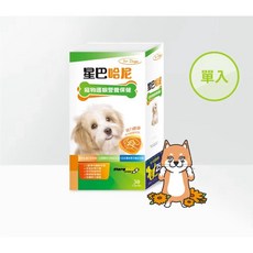 星巴哈尼 犬用護眼營養保健 葉黃素 寵物保健品【貓多多寵物小舖】贈保健品試吃包, 1個, 單盒/30顆【贈星巴哈尼試吃包X1包】