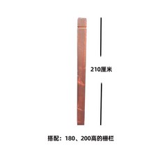 야외 스 울타리 파티션 지지대 실외 식물 철재 담장 야외파티션 메쉬 조각 대형, 210 높은 기둥 180 200 높이의 울타리 매칭
