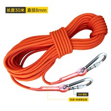 登山繩 戶外安全繩 攀登攀巖繩 耐磨高空救生繩索 應急救援繩 台灣出貨, 8mm30米