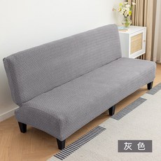 加厚全包沙發套 彈力沙發罩 單人無扶手 可拆洗沙發套 耐磨防滑 四季通用 簡約風格+星鏈無扶手沙發套-深灰+小號(適合120—155釐米長), 1件, 星鏈無扶手沙發套-深灰