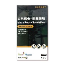 悠活原力 五色瑪卡+南非醉茄膠囊, 1個, 10顆