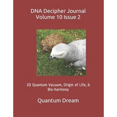 DNA Decipher Journal Volume 10 Issue 2: 3D Quantum Vacuum Origin of Life & Bio-harmony Paperback, Independently Published, English, 9798709814097