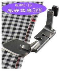 곡선형 스크롤 헴머 풋 3.2-9.5mm 풀 튜브 프레서 실크 시폰 주름 산업용 재봉틀 액세서리, 01 5 Piece, 1개