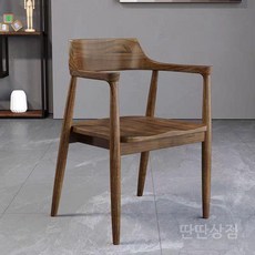원목타원형테이블 식탁 다이닝테이블 사무실 다이닝 주방 인테리어 업소용 우드슬랩 대형 곡선, C. 히로시마 의자