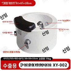 네일샵 족욕기 세면대 패디 족탕 발 페디 족욕통 마사지, [수출 버전 - 모델 B] 컬러풀 라이트 서프, 기본 모델명/품번
