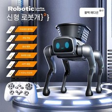 스마트 원격 제어 로봇 개 AI 인공 프로그래밍 가능 장난감 선물, 10. 듀얼 전기-회색 견인 로프
