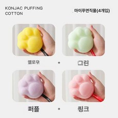 어린이 목욕 스펀지 곤약 샤펀지 해면 비데, 1개, 어린이 부드러운 목욕 스펀지 4색 하나