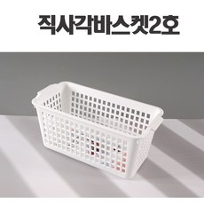 아폴로산업 직사각바스켓2호 화이트 정리용품, 1개
