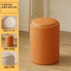 화장대의자 안방 거실 원형 메이크업스툴 뷰티 수납형, 오렌지 수납 미포함
