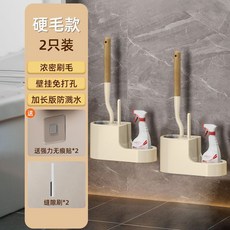高檔馬桶刷家用新款壁掛式三合一洗廁所刷子衛生間清潔套裝批發, 如图