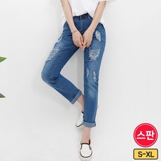 가비진 여성용 스판 보이핏 청바지