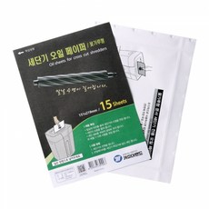 세절기 사무실 윤활유 소모품, 개 (1개입)