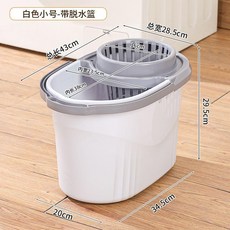 超厚拖地水桶 長方形加高寬口帶輪脫水桶, 藍白色 帶輪/加厚款 , 單桶-無帶籃 小號20升, 1個