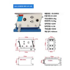 모터 진동판 리니어 공급기 진동 피더 컨트롤러, 직진+FM 컨트롤러, 160 스트레이트 에나멜(레진시트타입), 1개
