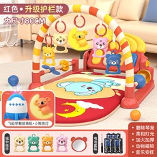 【台灣熱銷Top1】健力架 兒童健力架 健身架 寶寶健力架 嬰兒健身架 新生兒腳踏鋼琴男女孩健身器架幼兒寶寶1-18, 【紅】大號健身架電池款+夜燈+早教機, 1個