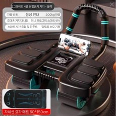 AB슬라이더 복근운동기구 팔꿈치지지 자동리바운드 휠 홈트레이닝 코어 뱃살운동기구 복부운동기, 블랙 4륜 휠+자세 라인 매트